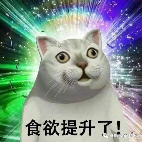 自制力差的省外人就别看了,辽宁人怕你们受不了......