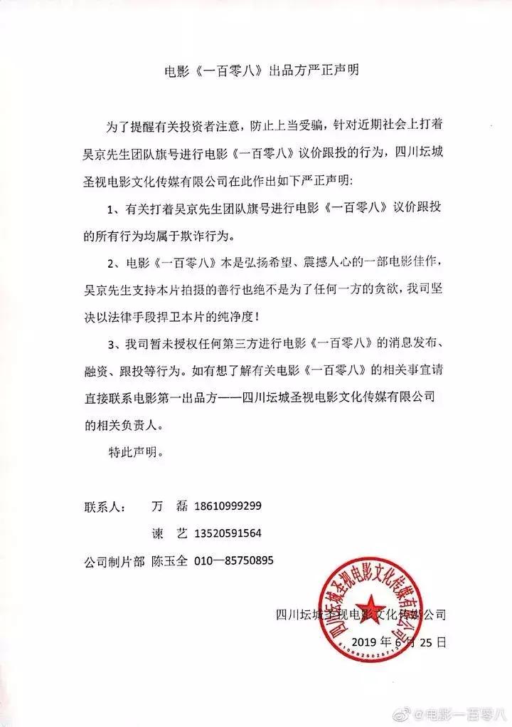 70后炒房大妈炒股,炒黄金的大妈