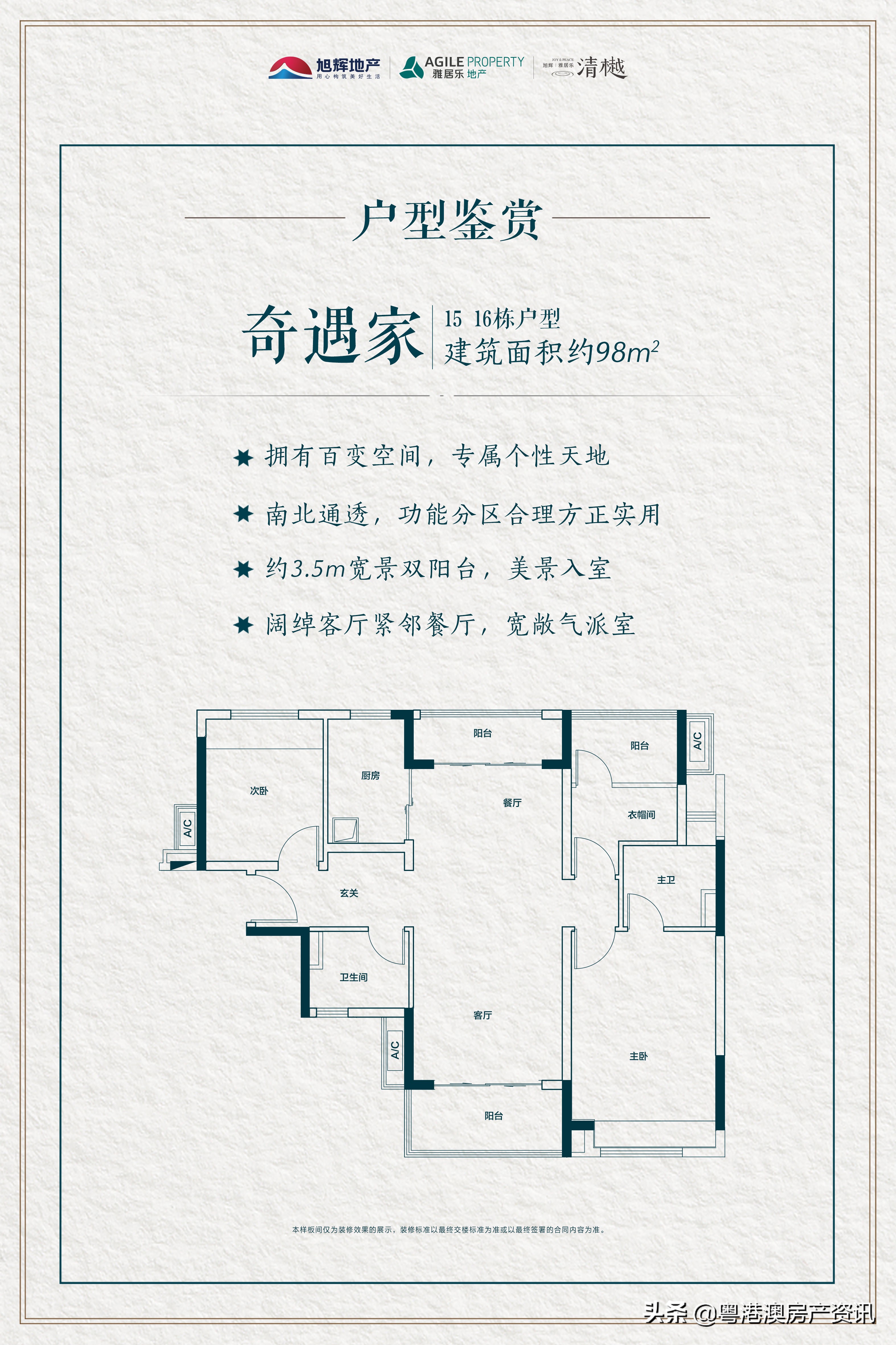 涓ゅぇ鍦颁骇,涓ゅぇ鍦颁骇鍏徃