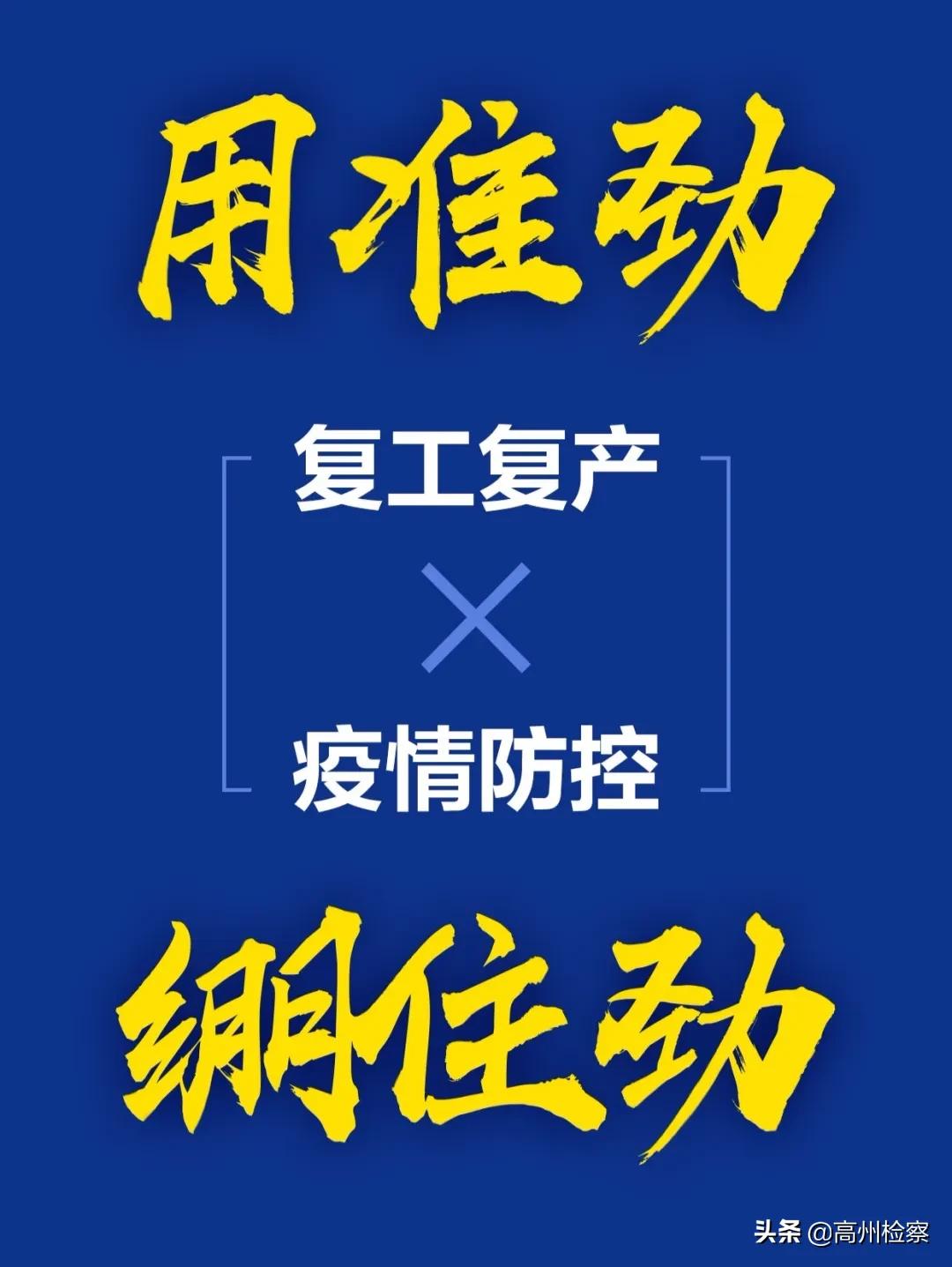 只要机器热起来，就有希望！