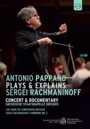 二月轻音乐,二月古风歌曲