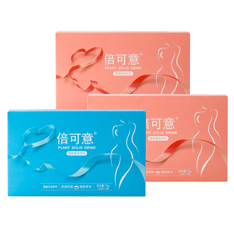 孕期口水多嗓子粘,孕期口水多生儿子