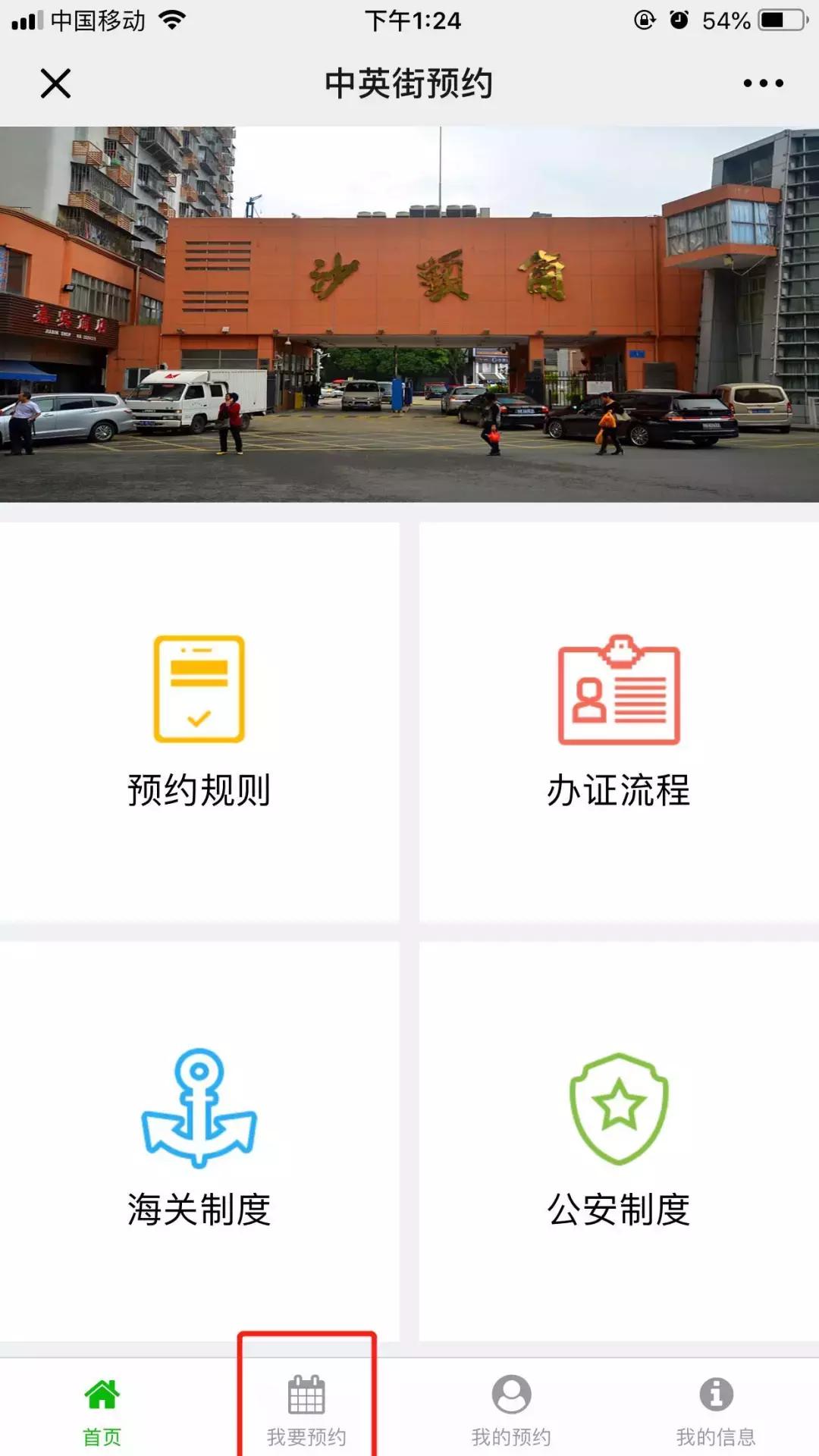 中英街深圳小香港,中英街深圳香港