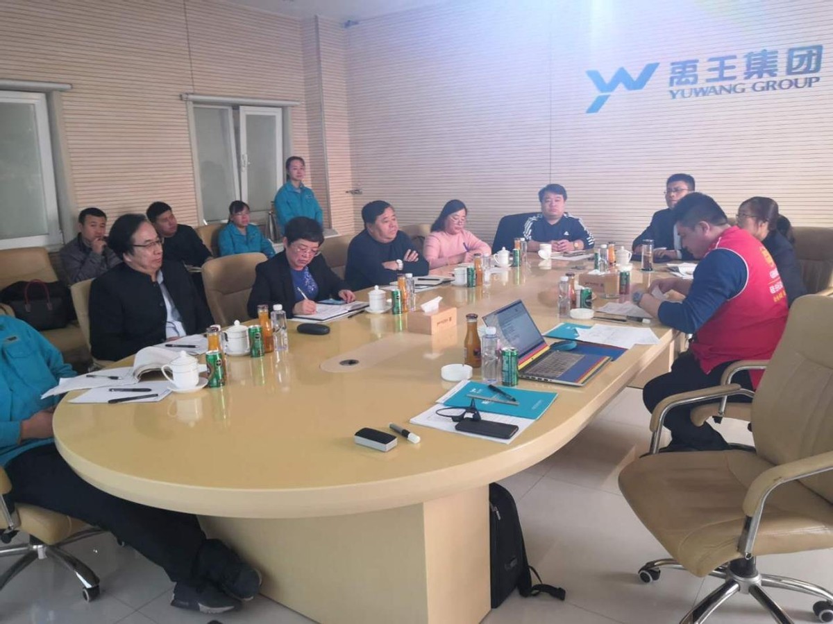 山东禹王集团,山东禹王集团董事长