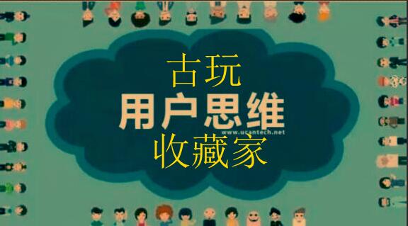 古玩鉴定检测,古玩验货