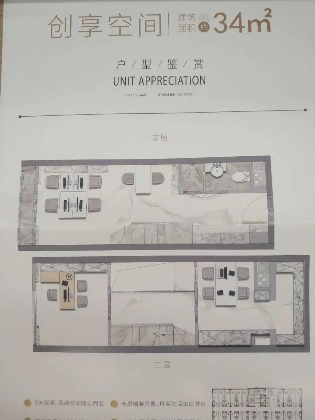 广州黄埔科学城地铁上盖楼盘,黄埔特价新房