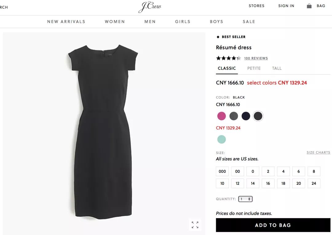 因为穿得太丑被淘汰,因为穿的好看而不被尊重