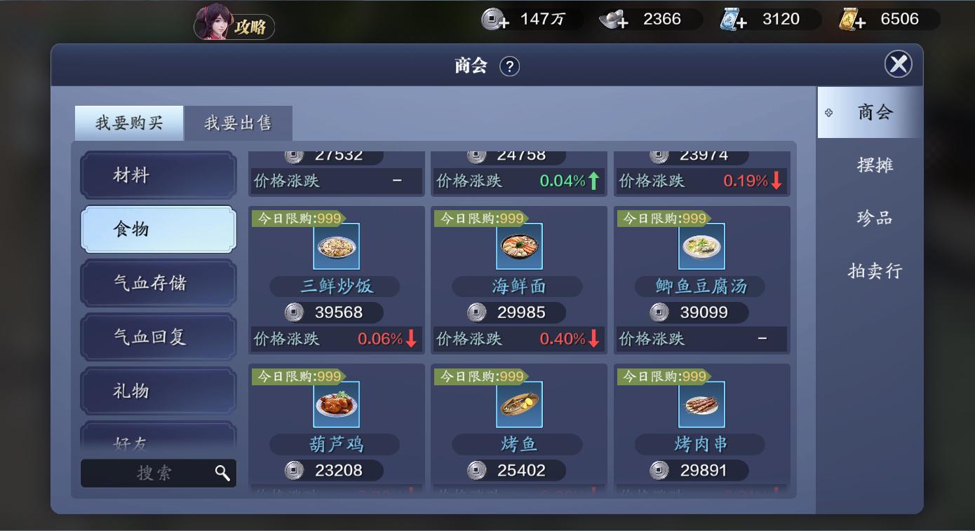 天刀手游攻略大全2021心法,天刀端游手游怎么获得