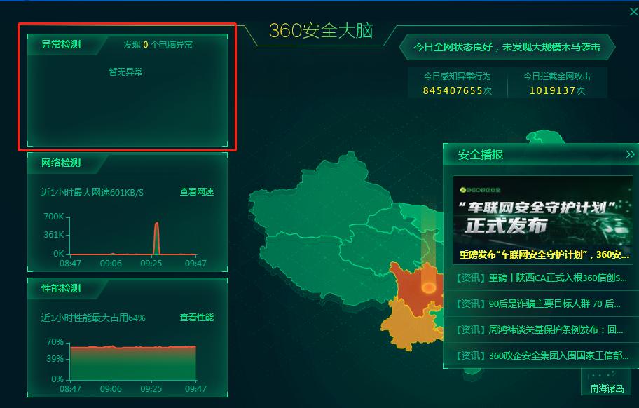 win10怎么关闭电脑弹窗广告,如何关闭电脑360浏览器弹窗广告