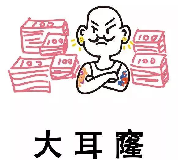 这些粤语俗语的由来,广东俗语大全
