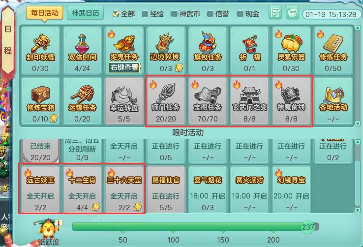 神武4电脑版珍兽,神武4电脑版金券