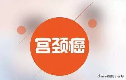 打完宫颈癌疫苗白带发黄,宫颈癌术后两年白带多是怎么回事