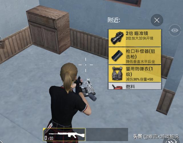 和平精英舔不了包是什么情况,和平精英新号舔不了包是什么情况