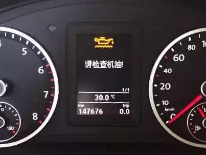机油灯亮了千万不要继续开车,机油亮黄灯要不要换机油