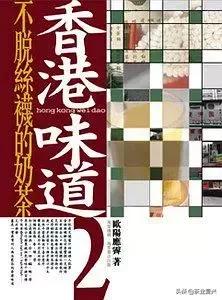 奶茶店一定不会告诉你的奶茶小料,奶茶店不会告诉你的奶茶小料