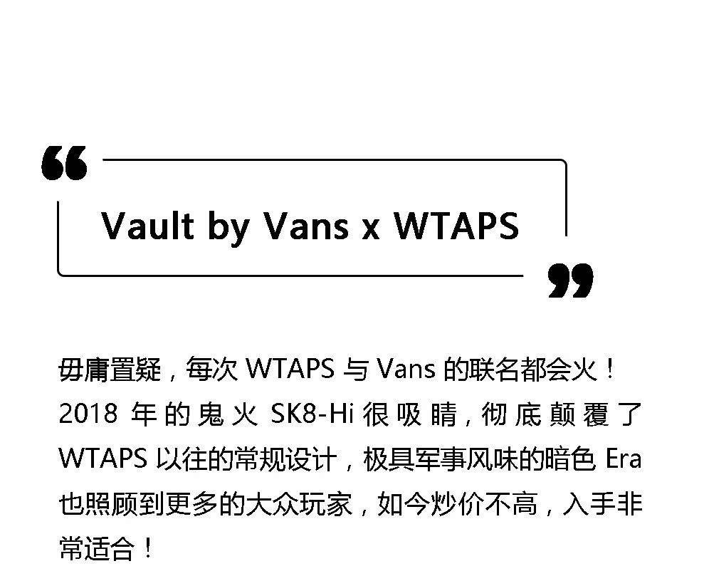 vans十大最值得买的款,2021vans推荐