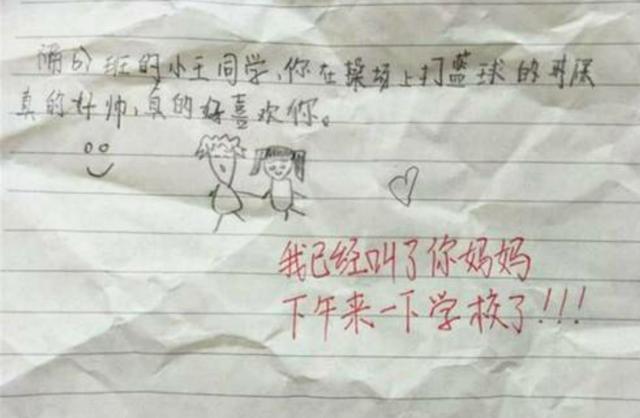 小学生情书火了，老师看完评论自愧不如：小伙子很霸气啊！
