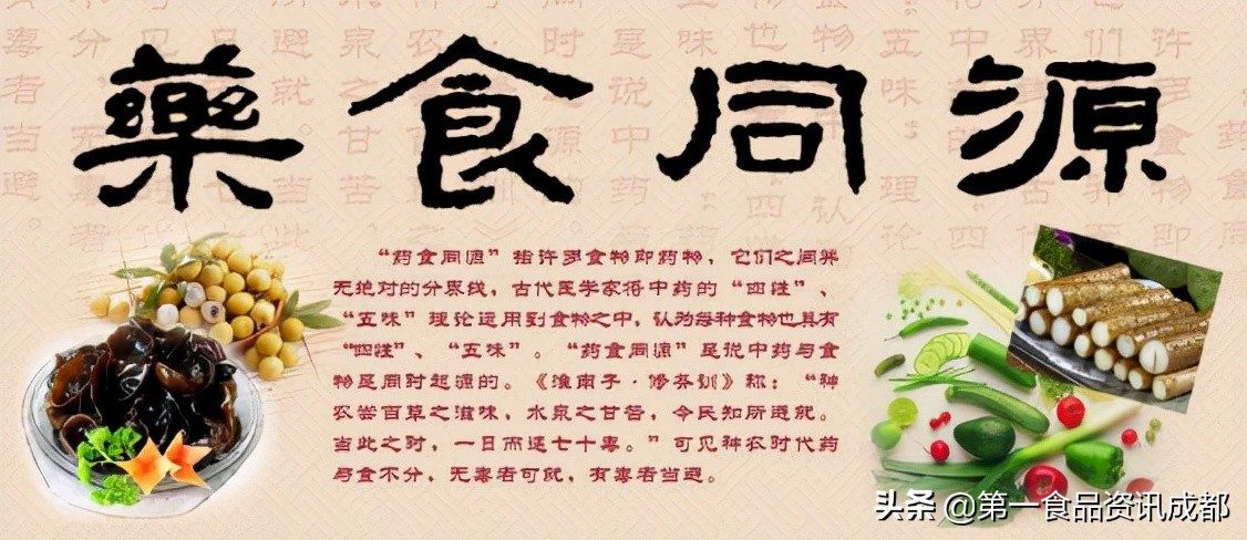 BOSS面对面丨倍力甘草骆俊才：甘草如何赋能食品产业