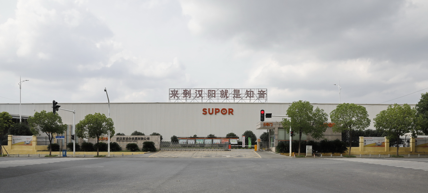 武汉苏泊尔炊具旗舰店,武汉苏泊尔炊具有限公司