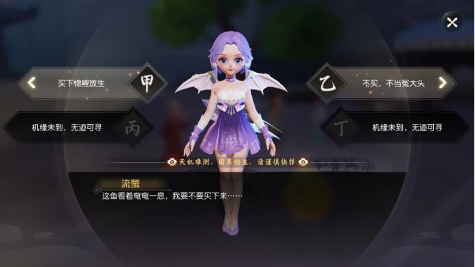 梦幻西游三维版新服时间表,2021年梦幻西游三维版新服时间表