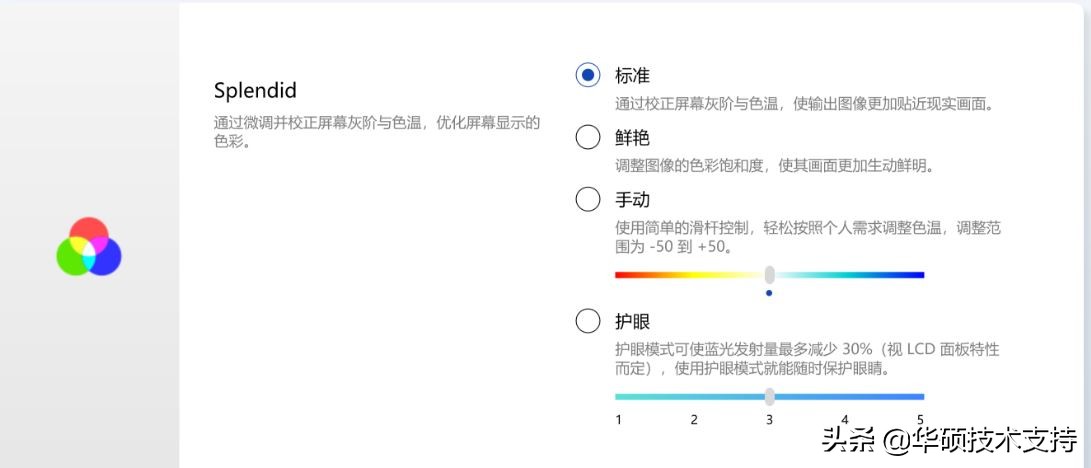 myasus自定义功能,myasus简体中文