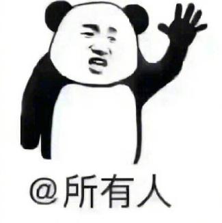 最新重要通报通知,安徽发布重要消息