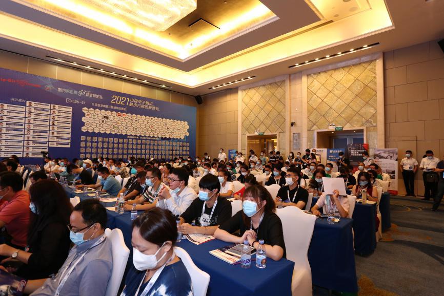 鐢靛瓙鐑偣瑙ｅ喅鏂规鍒涙柊宄颁細,涓浗鐢靛瓙鐑偣瑙ｅ喅鏂规