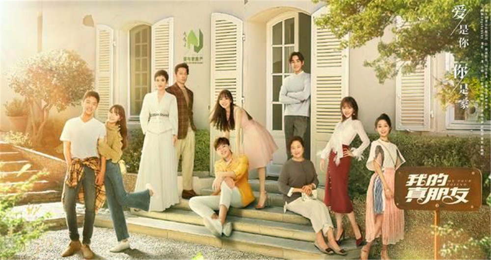 谁是我的真朋友？看看传祺友芝友的朋友圈