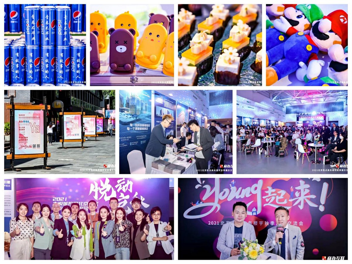 让写字楼市场转好的特效药，就是拥抱变化