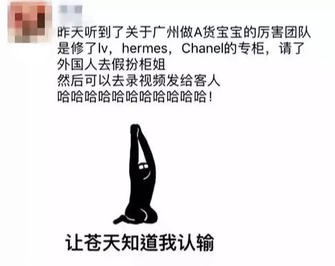 代购骗局套路,代购的套路你受得了吗