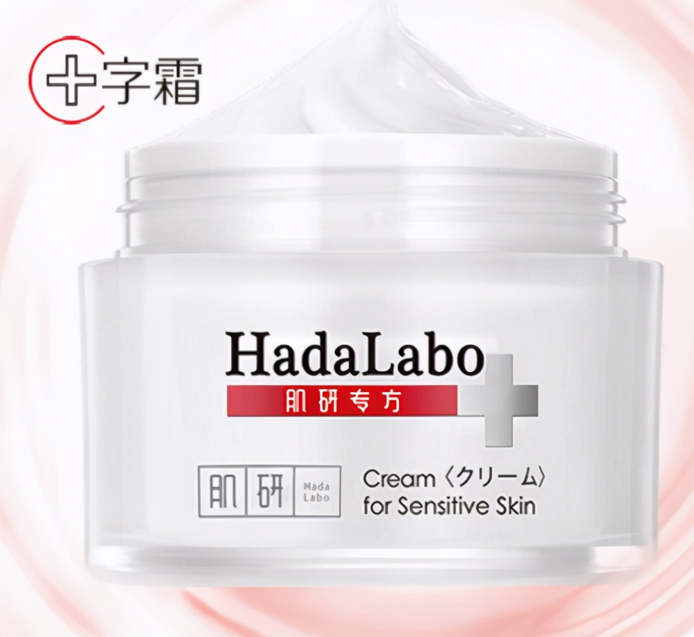 保湿面霜适合干敏皮测评,秋冬补水滋润面霜推荐哪款最好用