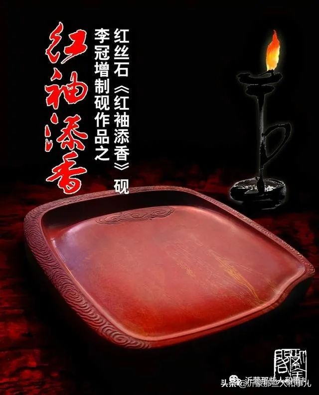 为什么紫金砚珍贵,米芾的紫金砚是怎么来的