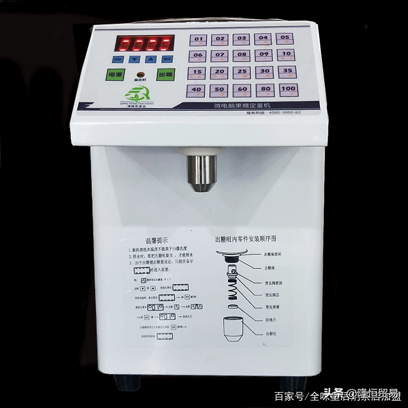 奶茶店设备大全普陀区有吗,奶茶店设备摆放