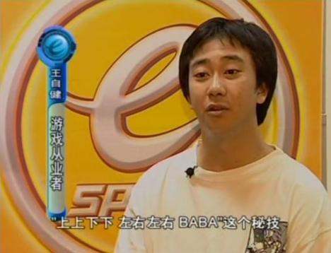 在游戏还是电子*洛因海**的2004年，央视播了场没有结局的电竞欧洲杯