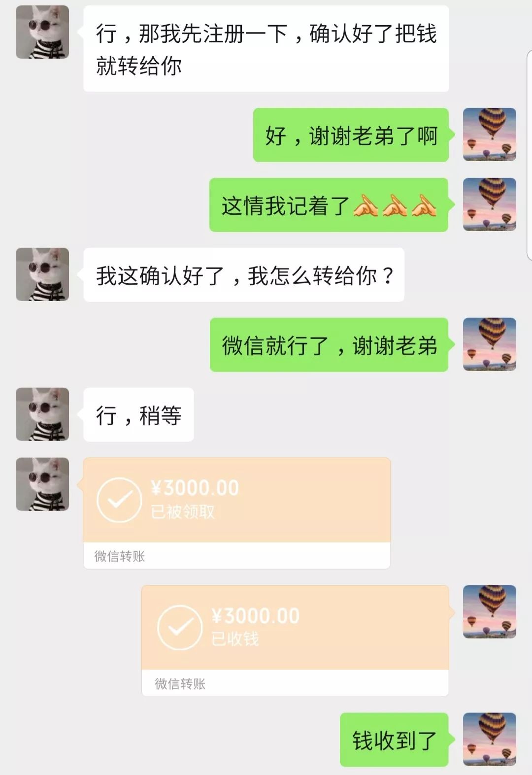 向微信好友借钱怎么说,跟朋友借钱正确流程