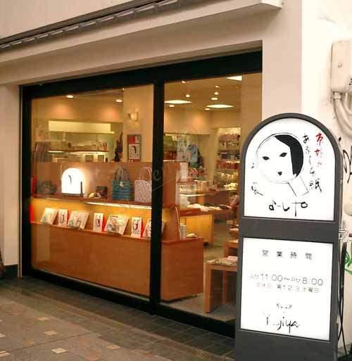 最新日本京都购物必买清单,日本京都有什么好东西值得购买的