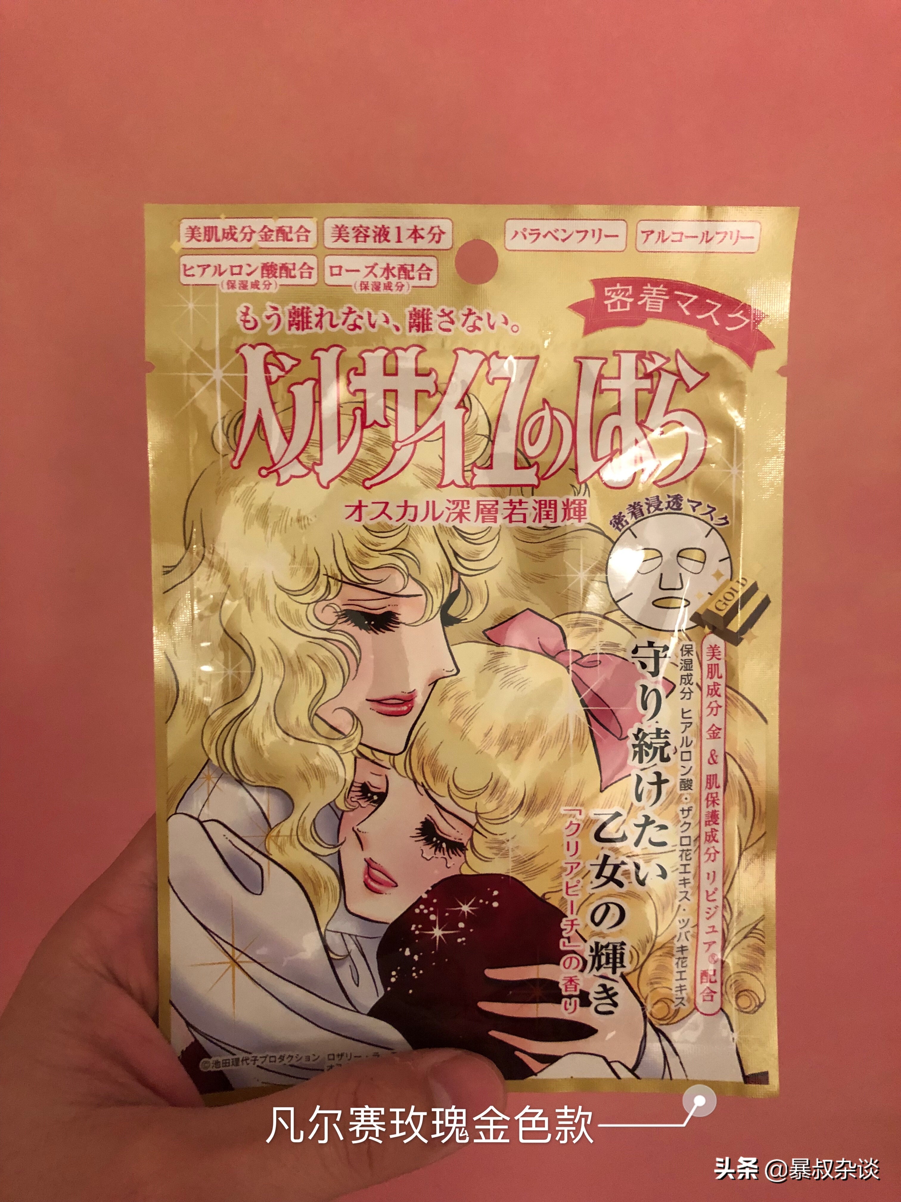 skii面膜平替推荐,最新款skii面膜