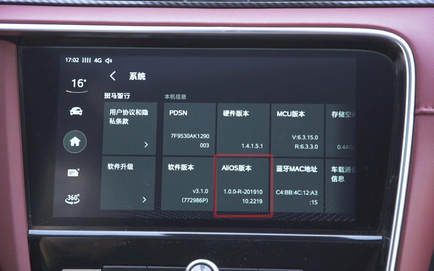 名爵6测评自动驾驶,名爵6竞技版深度评测视频