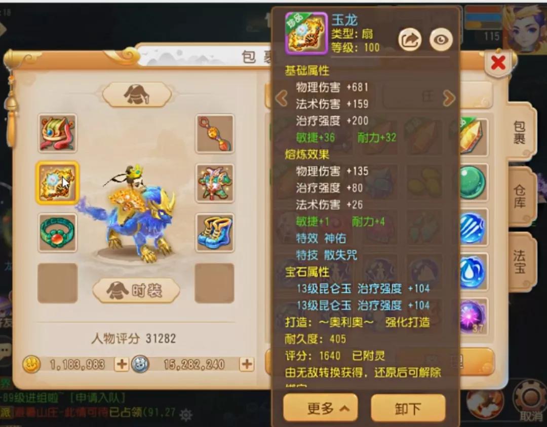 梦幻西游手游怎么搬砖变现,梦幻西游牧场赚钱攻略