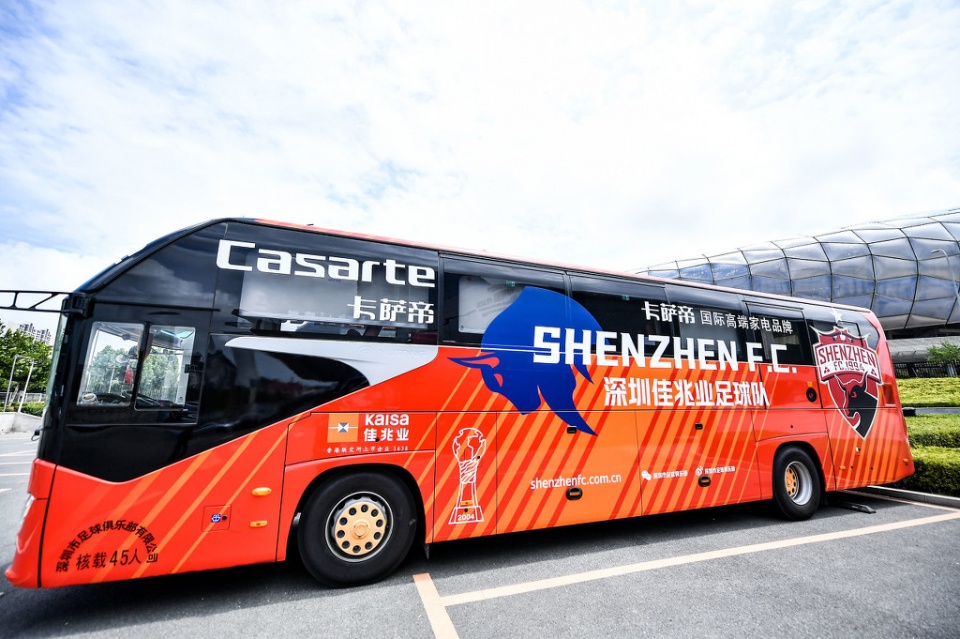 中超18轮恒大天王山,中超16强恒大排名