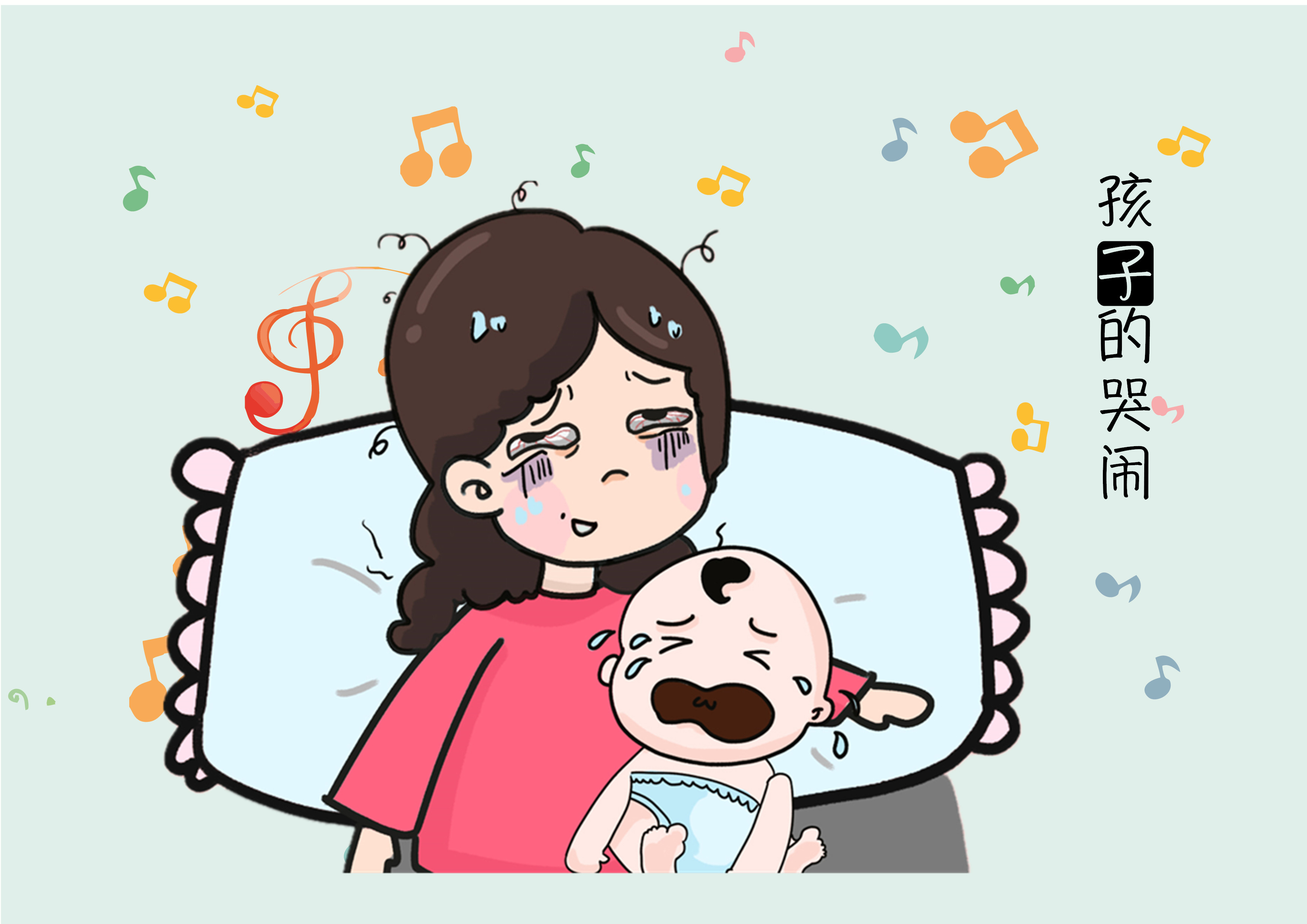 月子里宝妈总是容易哭怎么办,月子期间有没有一瞬间崩溃到哭