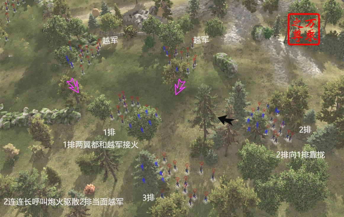 越军步兵阵地防御图,越南战争解放军单兵真实录像