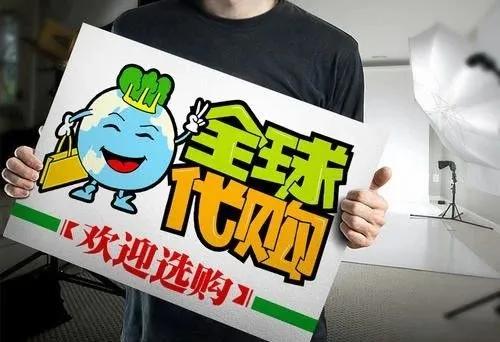 泸州“良心代购”竟0差价为好友带货*品毒**如此耿直连警察都看不下去了！