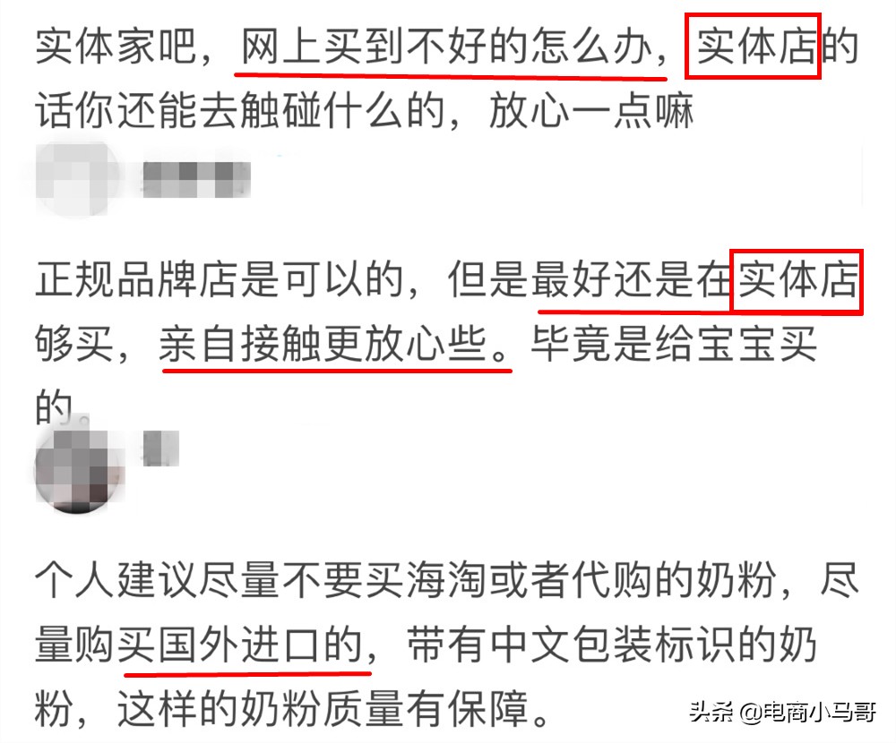 母婴电商遇到困境,为什么母婴电商不火