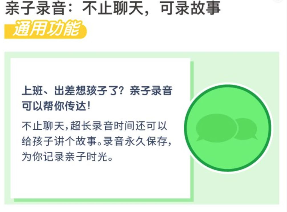 给宝宝选早教机,早教机实测