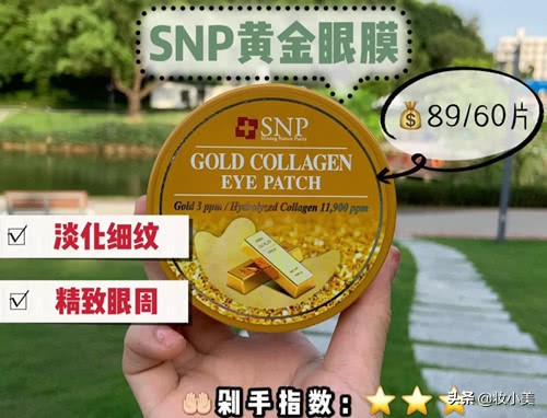 黑眼圈熬夜神眼膜,黑眼圈眼膜排行榜10强