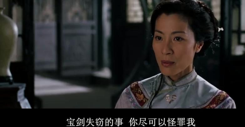 卧虎藏龙恋爱,卧虎藏龙理智与情感