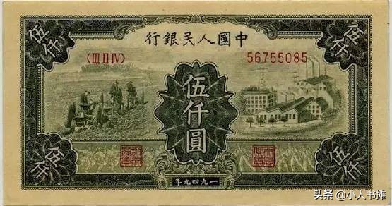 第一版人民币5000票样,第一套人民币票样有价值吗