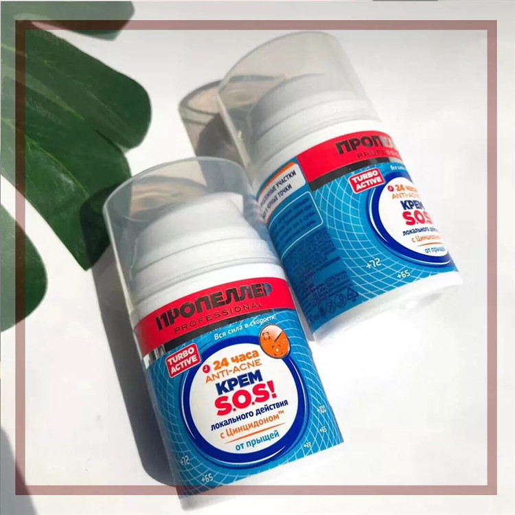 俄罗斯哪里化妆品最便宜,俄罗斯化妆品全场五折