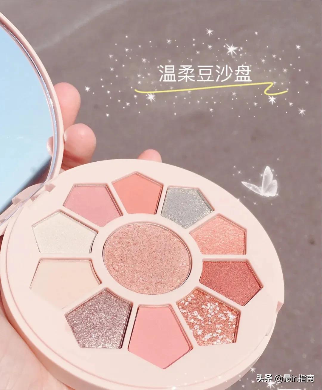 美妆好物推荐平价眼影盘,美妆种草机